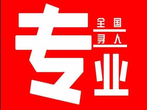 长葛侦探调查如何找到可靠的调查公司